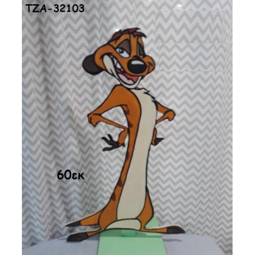 LION KING ΞΥΛΙΝΗ ΦΙΓΟΥΡΑ ΤΖΑ-32103